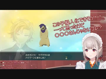 バクフーンを擬人化したらライバーになったえるえる【える】【にじさんじ切り抜き】