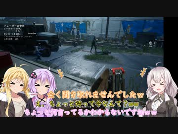 【Back4Blood】４人でお掃除屋さん始めました#18【VOICEROID実況】