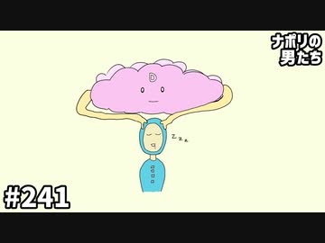 [会員専用] #241 新春お前どんな初夢見とんねんグランプリ2022