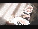 【MMD】Ennuiなお嬢様。