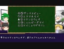 【ゆっくり競馬予想】きさらぎ賞