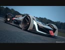 【MAD】All My Life【Vision Gran Turismo】