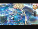カッパのFF14生活079　すべての子らよ