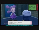 目指せ！ポケモンマスターへの道！ ダイヤモンド&パール・その83