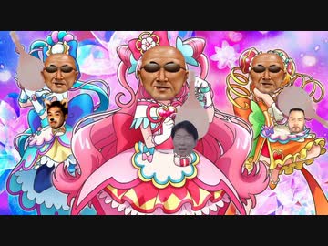 クソダスパーティ♡プリキュアOP「Chinpos!クソダスパーティ♡プリキュア」