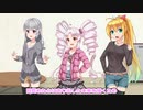 【SynthesizerV】コネクトを歌ってもらった【ついなちゃん＆マキ＆六花】