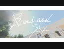 POPPiNG EMO - Brand new sky