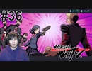 #36 大和と龍吾の戦い・伝説の裏番長を倒せ【メガトン級ムサシ】