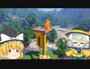 【統合版＆Java1.18+対応】超簡単コスパ最強アイアンゴーレムトラップの作り方！【マイクラ】【ゆっくり解説】