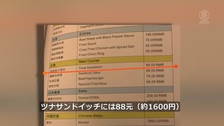 ツナサンドが1600円？ アメリカ人記者も驚きのオリンピック価格！