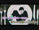 【ニコカラ】ビターチョコデコレーション（キー-6）【off vocal】