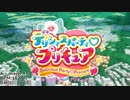 【バンブラP】Cheers！デリシャスパーティ♡プリキュア【たぶん最速耳コピ】 #precure .