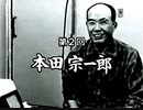 【2011年03月06日：リチャード・コシミズ独立党  東京学習会（ 改良版 ）】