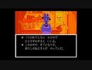 【UNDERTALE】誰も倒さない”ケツイ”のUNDERTALE実況【part9】
