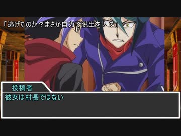 深淵に挑むルーキーズ第2部　21話コメ返し