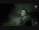 Outlast2 04親切なおっさんほど危ない？やらない善よりやる偽善？