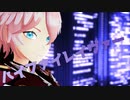 【ホロライブMMD】ハイファイレイヴァー【鷹嶺ルイ】
