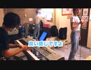 ライブのリハーサルの様子。上田あつみ編