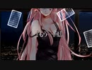 Blackjack 歌ってみた 夜雨