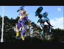 灼熱と極寒なリバイスの変身音