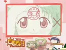 【CM】ひだまりスケッチ×365 DVD Vol.1