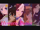 【MMDウマ娘】98年黄金世代で【Hysteric Bullet】1080p