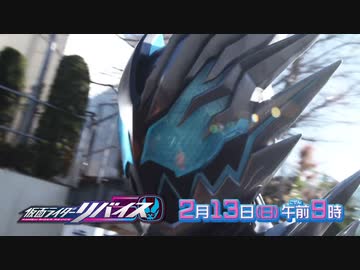 ホモと見るRevice次回予告EP22