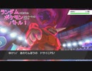 【ポケモン剣盾】ランポケ Part.74 シーズン7-EX2 vs.ぺ様【ゆっくり実況】