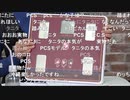 もっと！デレステ★NIGHT「R/LOCK ON! 01 星環世界」＆「キセキの証 & Let's Sail Away!!! & ココカラミライヘ！」発売記念生放送 コメ有アーカイブ(3)
