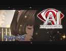 【実況】AI: ソムニウム ファイルやろうぜ！　その４８ッ！
