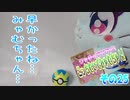 ワッチャプリマジ!こっちむいてみゃむちゃん!その25