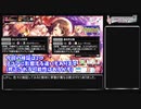 【デレステ】オルタネイトとミューチャルの仕様検証【voiceroid解説】