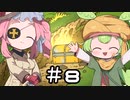 測量ずんだもん【CuriousExpedition2】『Highlands of Avalon』導入　主催者狂人 #8
