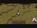 【Minecraft】いまさらながらマインクラフト第一話