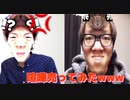 【hikakin_mania(ヒカマニ外伝)】卵、！？に喧嘩売るw