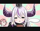 【ホロライブ切り抜き漫画】ルイ姉の○○にラプ様大絶賛！？【ホロライブ】