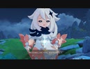【原神】流るる星霜華咲きて　pat7