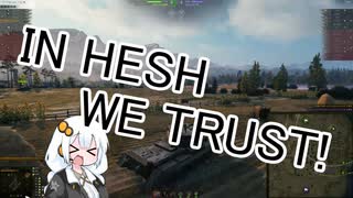 【WoT】HESHを撃ちたいあかりちゃん家!!Part78 (Charioteer)