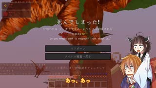 [RLcraft]コウ先生に無茶振りしましょう[次発]