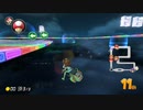 200ccってこんなむずいんだ【マリオカート8DX】#25
