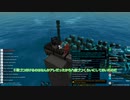 とある軍港の作業風景Part.36
