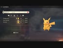 ポケモンレジェンズ アルセウス 色違いピカチュウ！