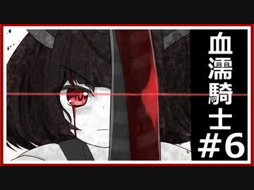 【ボイロ実況】神々な鬼畜スカイブロックだけどきりたんなら超余裕 part6【Minecraft】