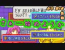 【ゆっくり】封印ハードで抽選ファイアーエムブレム　第8章後編【FE】