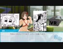 【シノビガミ】氷炎の呪い【一話完結】