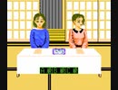 【TASさんの休日】ファミコン名人戦_TASさんが、様々な飛車の使い方を試してみたそうです