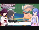 【VOICEROID実況】マイペースにシンオウの旅 Part12【ポケモンBDSP】