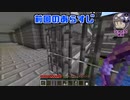 【マインクラフト×ケイドロ】警察の凸凹コンビが泥棒を追い詰めていく！！#2