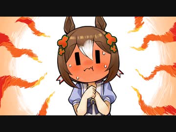 ファイン殿下はミント飴が苦手なようです【手描きウマ娘】