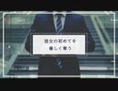 【女性向け】彼女の初めてを優しく奪う【ASMR Sena】